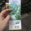 Tobogán La Gran Muralla
