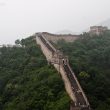 La Gran Muralla
