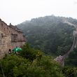La Gran Muralla